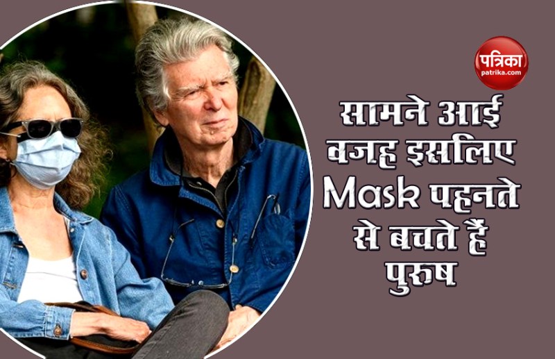 Men avoid wearing mask