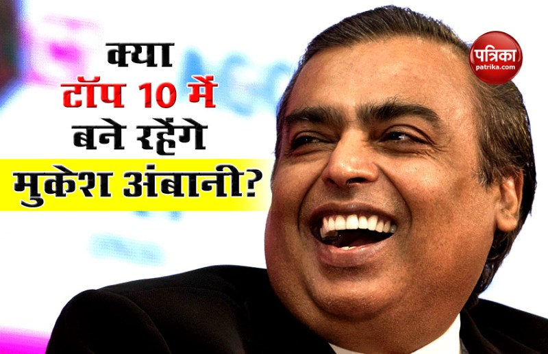 Mukesh Ambani