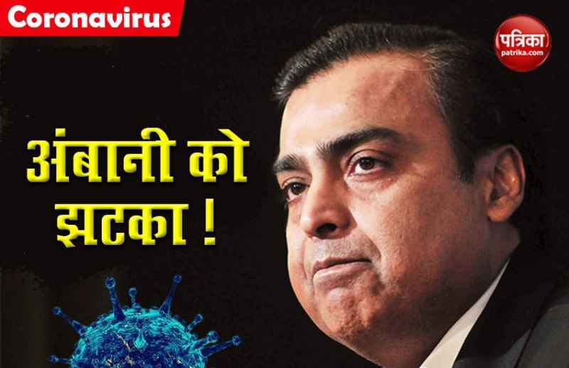 Mukesh Ambani