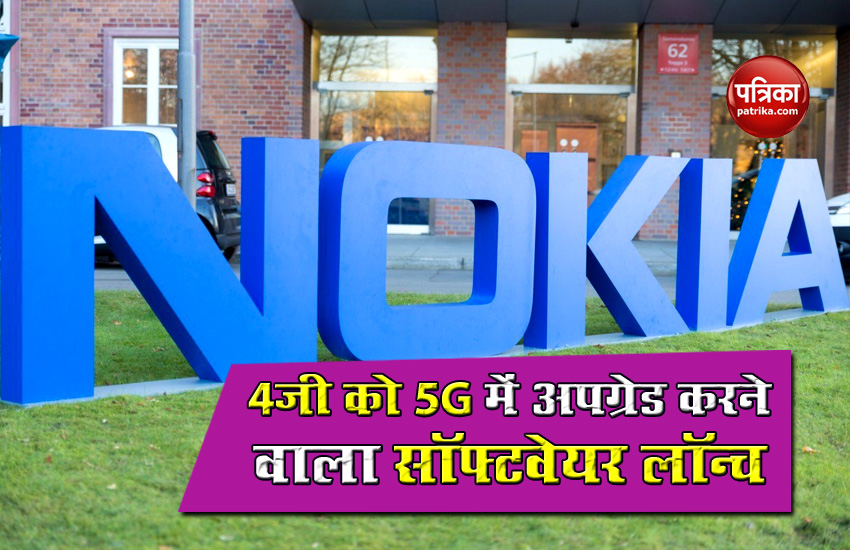 Nokia Launch New software, Now Upgrade 4G radio stations to 5G 