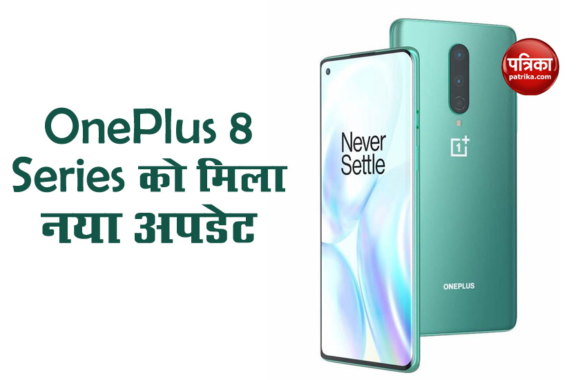 Oneplus 8 Series Receive Android 11 Beta 2 Update