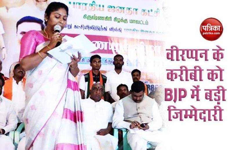 Veerappan Daughter vidya rani 