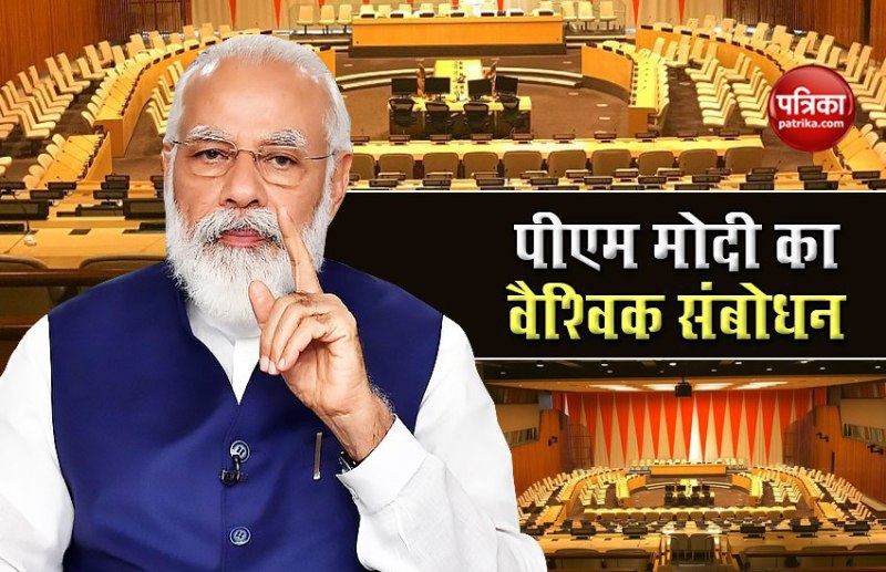 PM Modi will address high level segment of UN ECOSOC