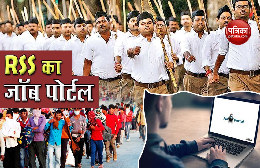 RSS will work for those people who lost jobs during Coronavirus lockdown