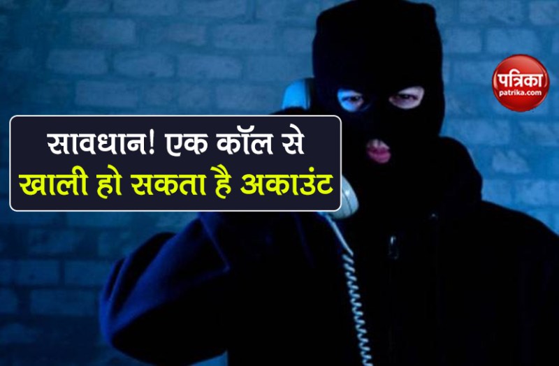 banking online fraud tips know how to identify fraud call from bank