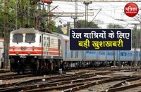 Indian Railways latest update bihar special trains will continue