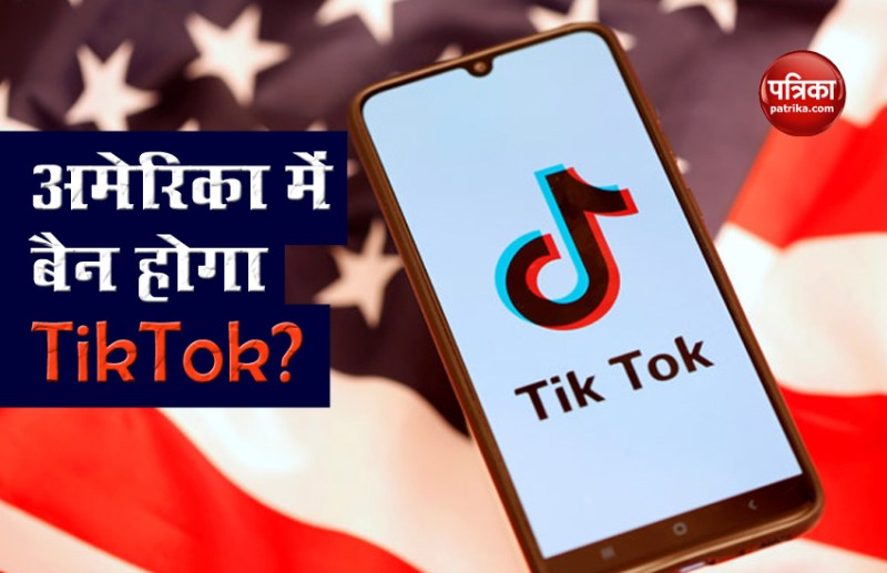 tik tok