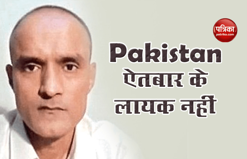 Kulbhushan Jadhav से मिले Indian diplomat, PAK officer के सामने नहीं हो पाई खुलकर बात