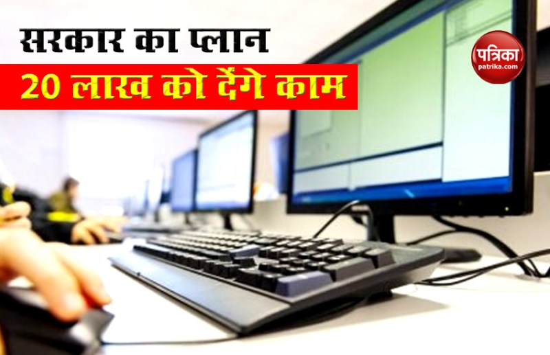 Common Service Centre