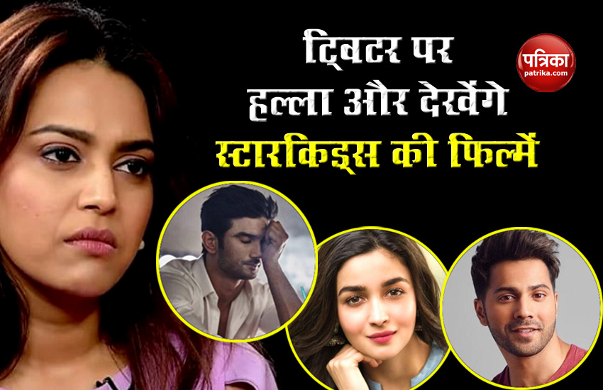 Swara Bhaskar compared Starskids and outsiders films