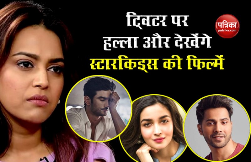 Swara Bhaskar compared Starskids and outsiders films