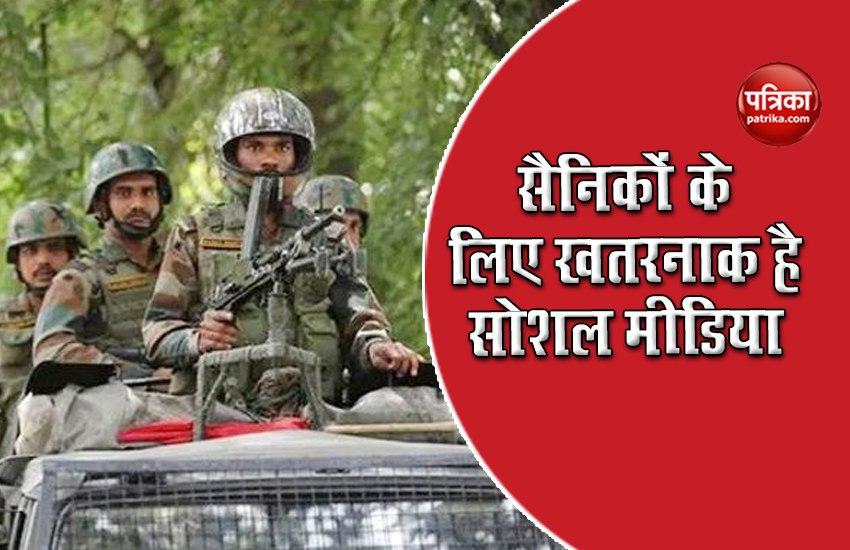 Why Indian Army Banned 89 Social Media Apps