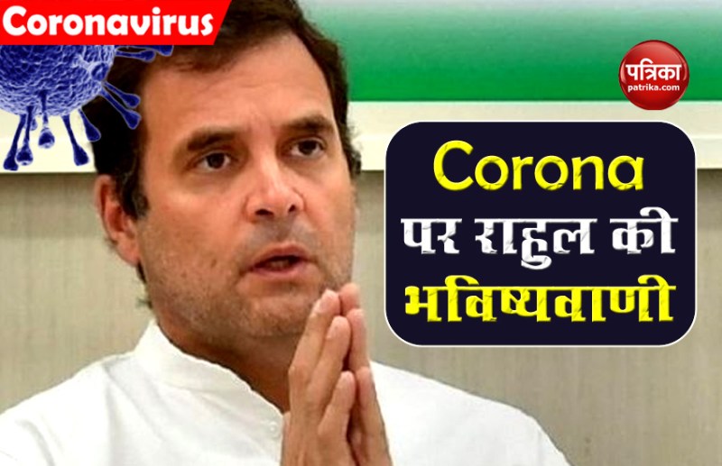 Congress leader rahul gandhi
