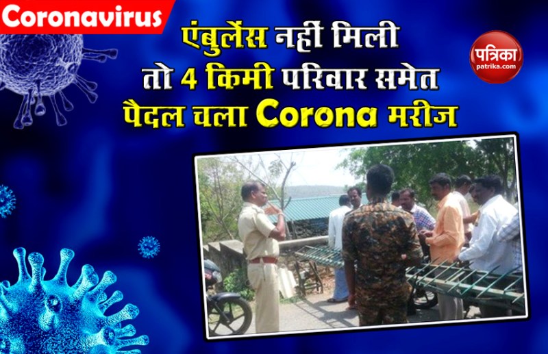 Coronavirus in India 