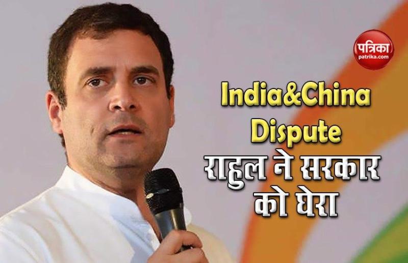Rahul Gandhi ने समझाया, China ने Ladakh में घुसपैठ के लिए यह समय क्यों चुना?
