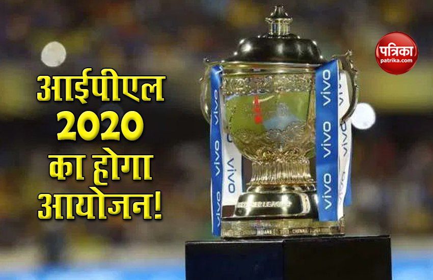 ipl 2020 will be play in uae