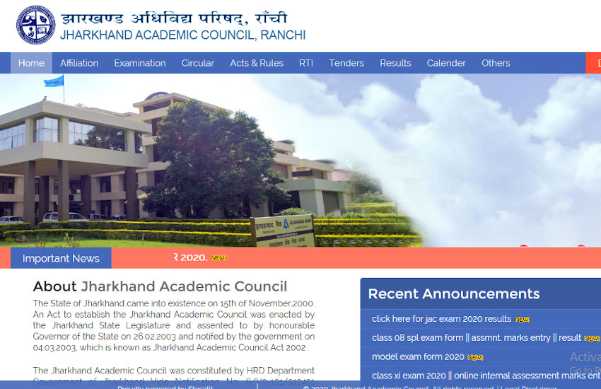 Jharkhand 12th Board Result 2020 