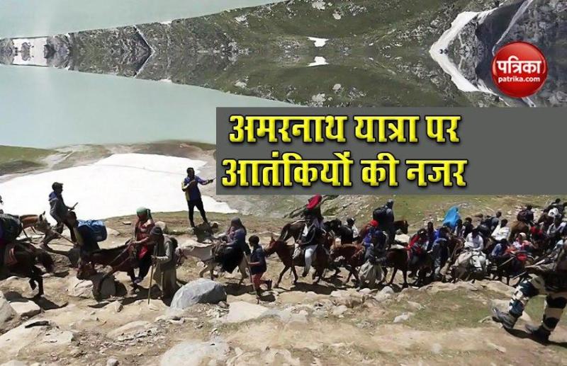 Amarnath Yatra को निशाना बनाने की साजिश रच रहे आतंकी, Indian Army हुई सतर्क
