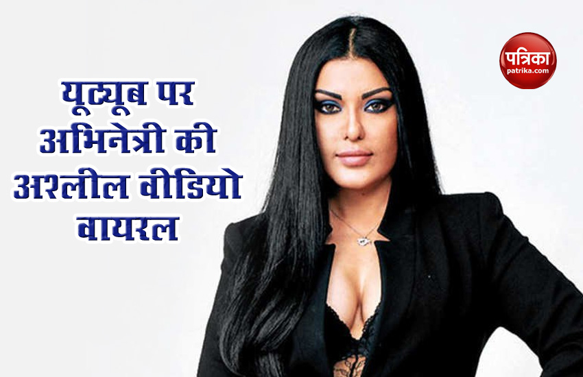 Koena Mitra Offensive Video And Photos Uploaded In Her Fake Youtube And Instagram Account