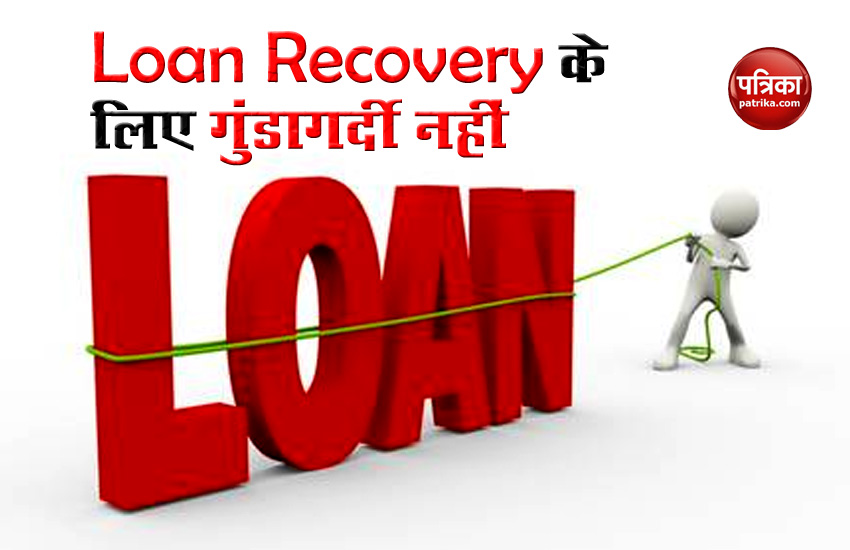 loan recovery