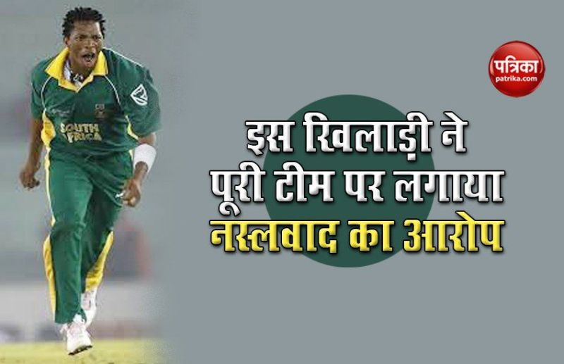 Makhaya Ntini accuses South African team are racist