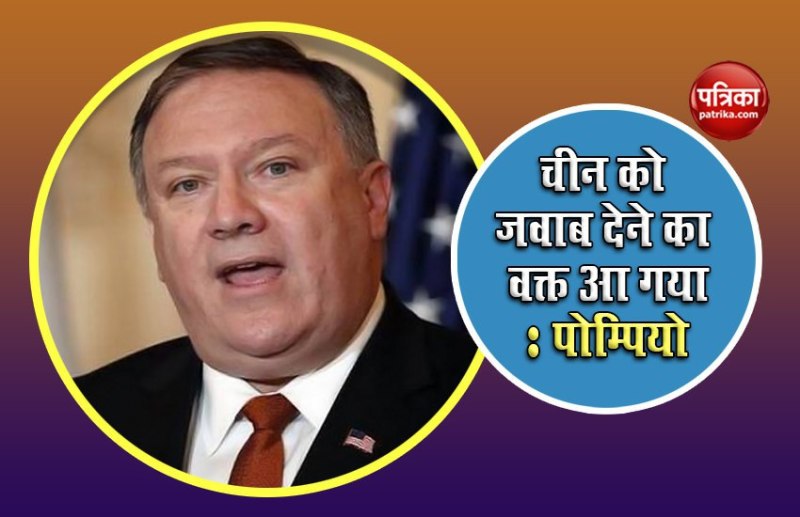 mike pompeo