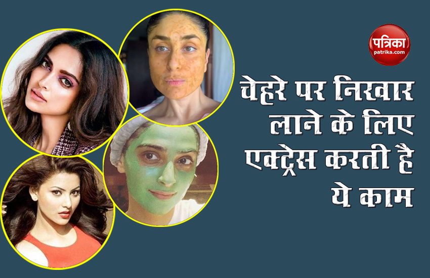 Bollywood Actress Skin care