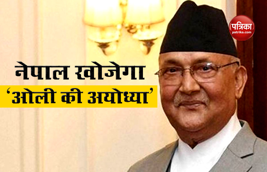 Nepali Prime minister kP Sharma Oli