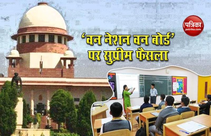 One Nation One Board 