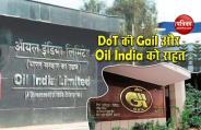 Oil And Gail India