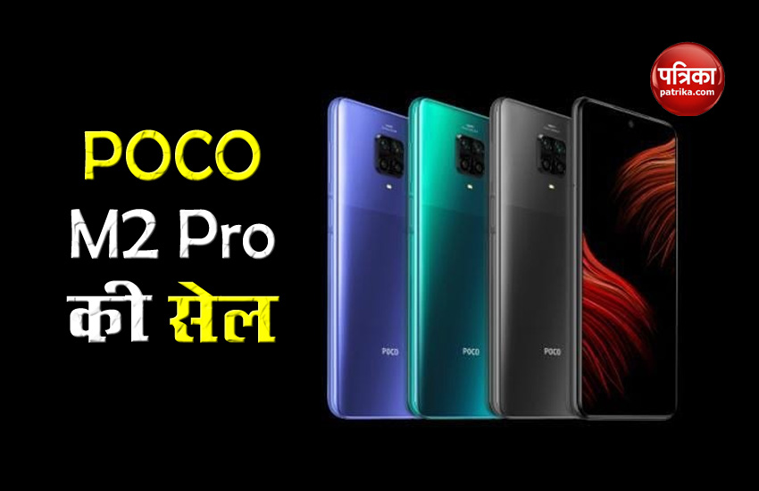 POCO M2 Pro Next Sale on July 30 in India, Price, Offers, Features