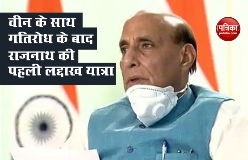 Rajnath Singh