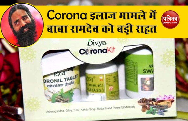 Yog Guru Baba Ramdev