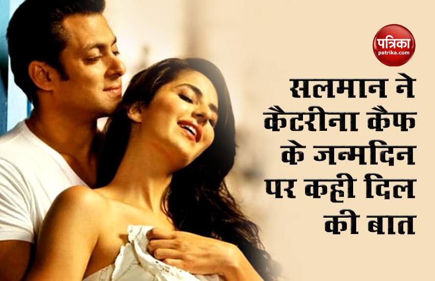 Salman Khan shares a picture with Katrina Kaif
