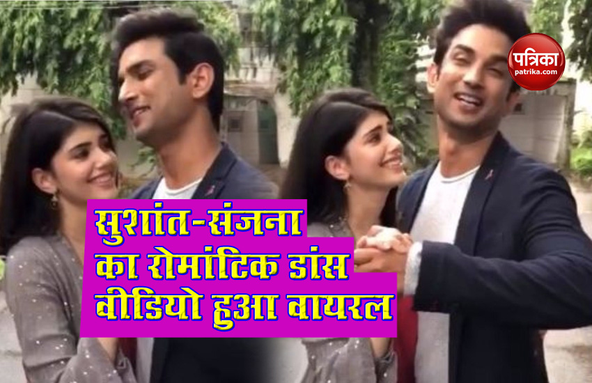 Sushant Singh Rajput Dance With Sanjana Sanghi