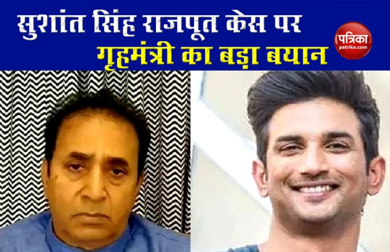 Sushant Singh Rajput Case