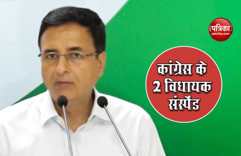 Randeep Surjewala
