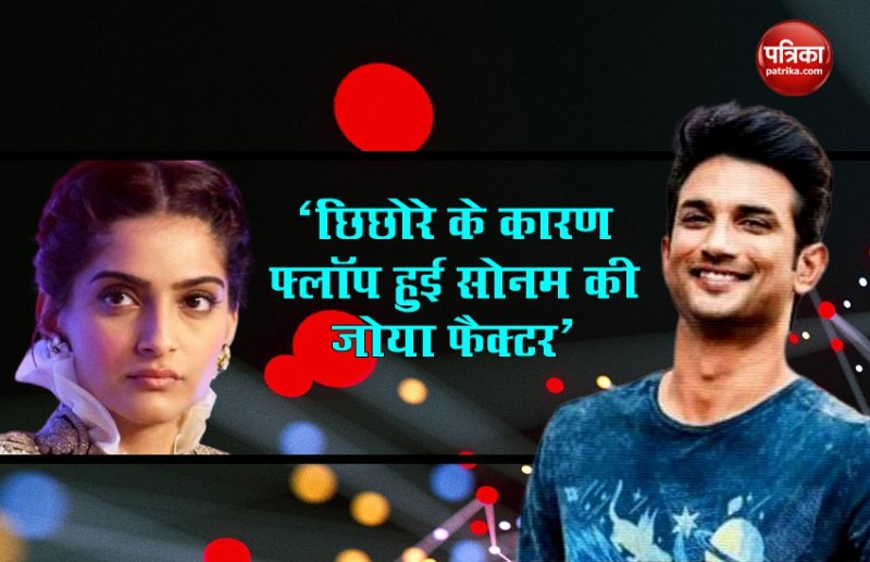 Abhishek Sharma says The Zoya Factor flopped due to Chhichhore and Dream Girl