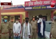 आशू यादव हत्याकांड के अपराधी को कुछ घंटों में  गिरफ्तार
