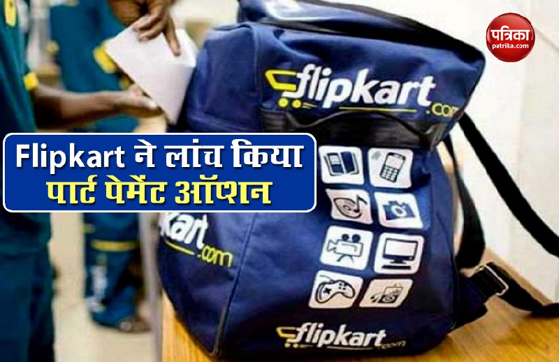flipkart1.jpg