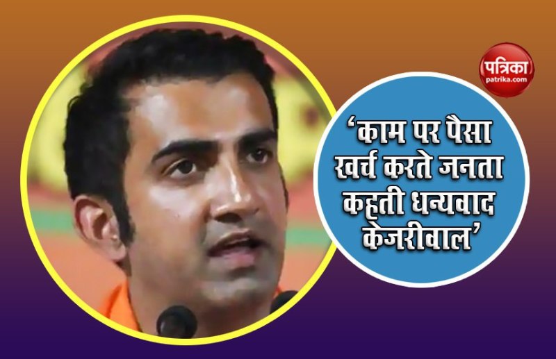 Gautam Gambhir