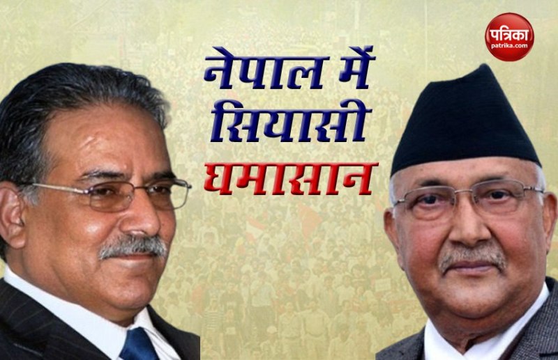 nepal PM KP Sharma Oli