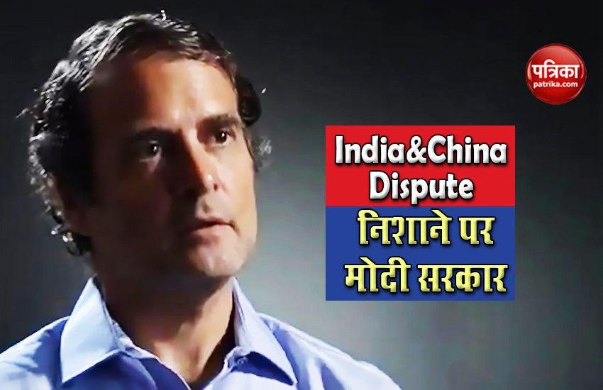 India-China Dispute: राजनाथ सिंह के बयान पर Rahul Gandhi का हमला, ट्वीट में लिखी यह बात