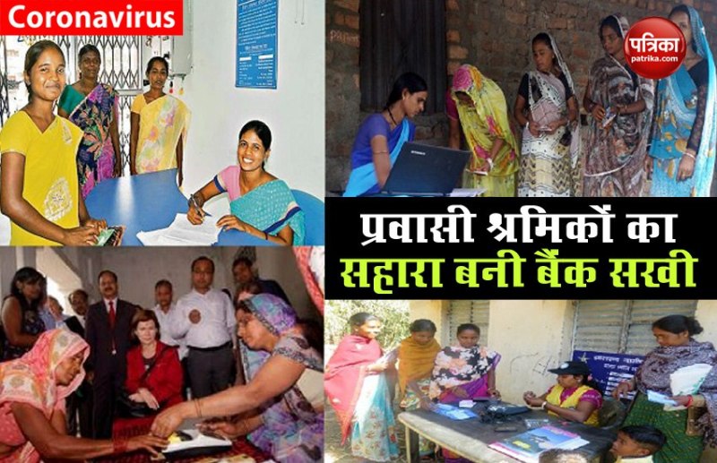 Bank Sakhi Yojana : सरकार की इस योजना से हर महीने महिलाओं को मिलेगा 4 हजार रुएय, जानिए कैसे करें आवेदन