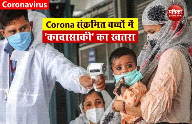 Kawasaki Disease like symptoms in Delhi kids