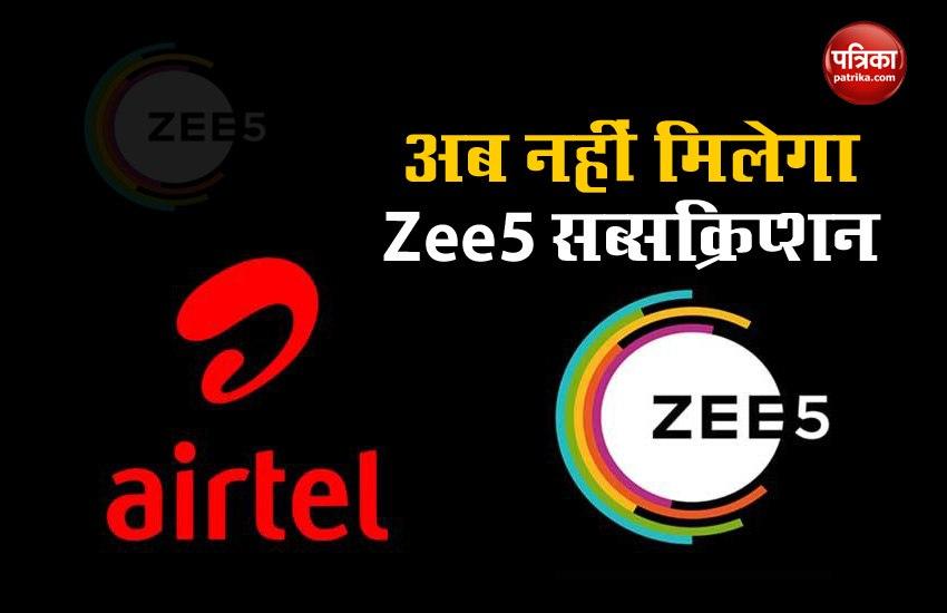 Airtel Removes ZEE5 Subscription For all Prepaid Plans