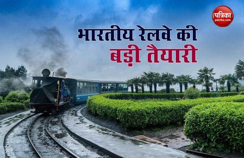 Indian Railway Increase Connectivity in Northeastern state