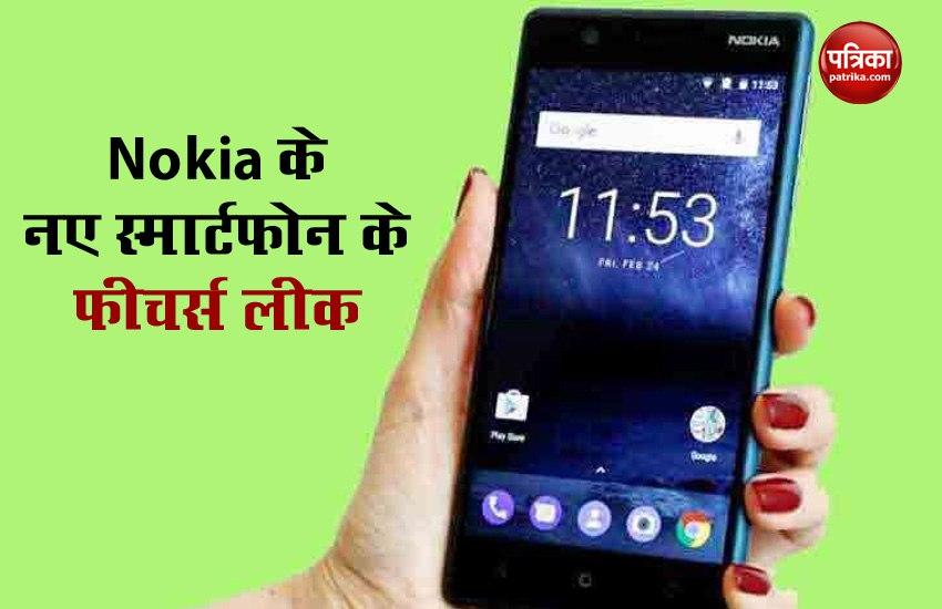 Nokia 2.4 Launch Date, Specifications, Price and Details