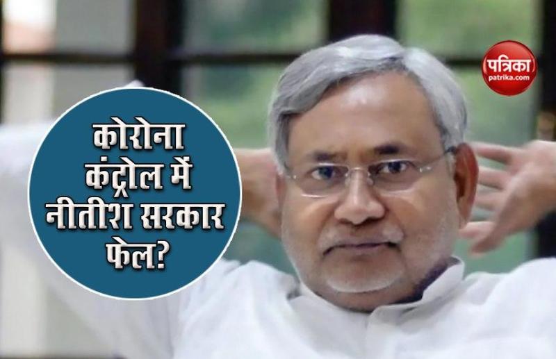 Coronavirus से निपटने में नाकाफी Nitish Govenment? Tejashwi और Chirag ने बोला हमला