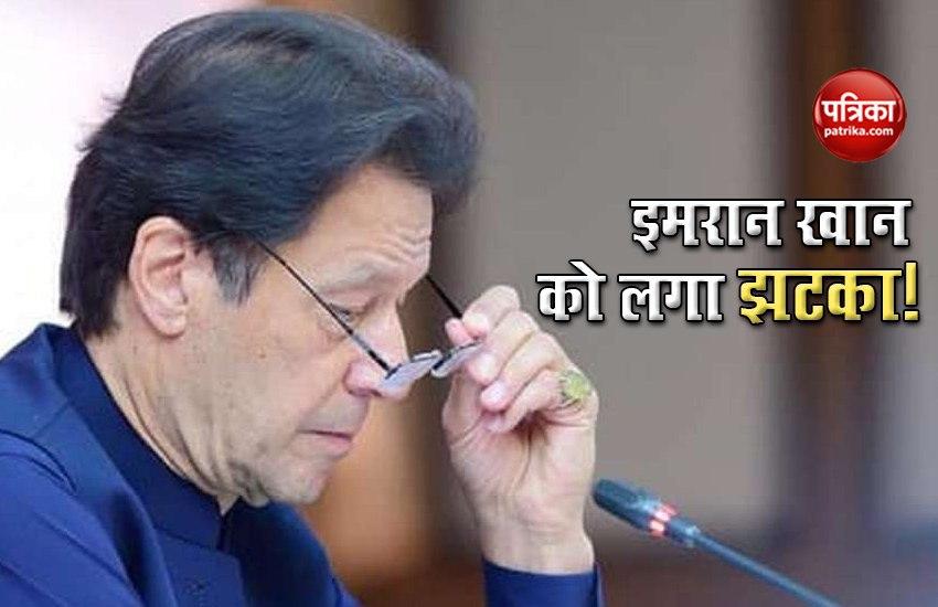 PAK PM Imran Khan को लगा झटका, POJK पर पकड़ मजबूत करने की कोशिश नाकाम